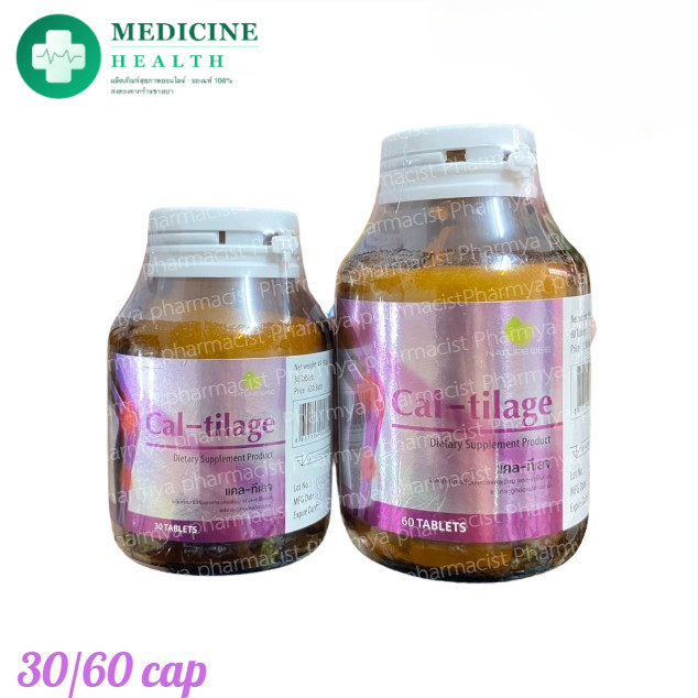 Cal-tilage 30/60 cap [ แคลทิเลจ 30/60 แคปซูล ] [Calcium+shark catilage]
