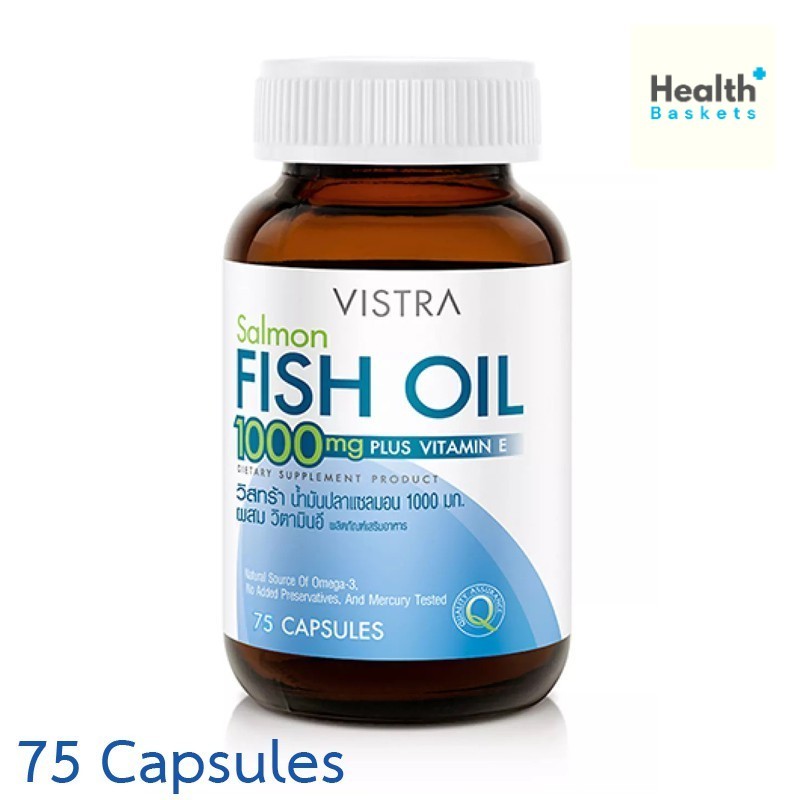 Vistra Salmon Fish Oil 1000mg Plus Vitamin E วิสทร้า น้ำมันปลาแซลมอน 1000 มก. ผสม วิตามินอี ชนิดไม่ค