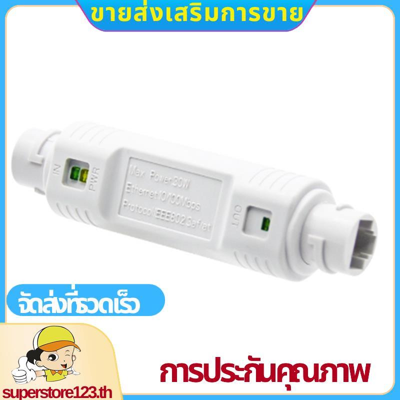 1 PCS 1 in 1 Out POE Repeater Network Extender กันน้ํา 250M Extension 1 ใน 2 เอาต์พุต 48V Poe สวิทช์