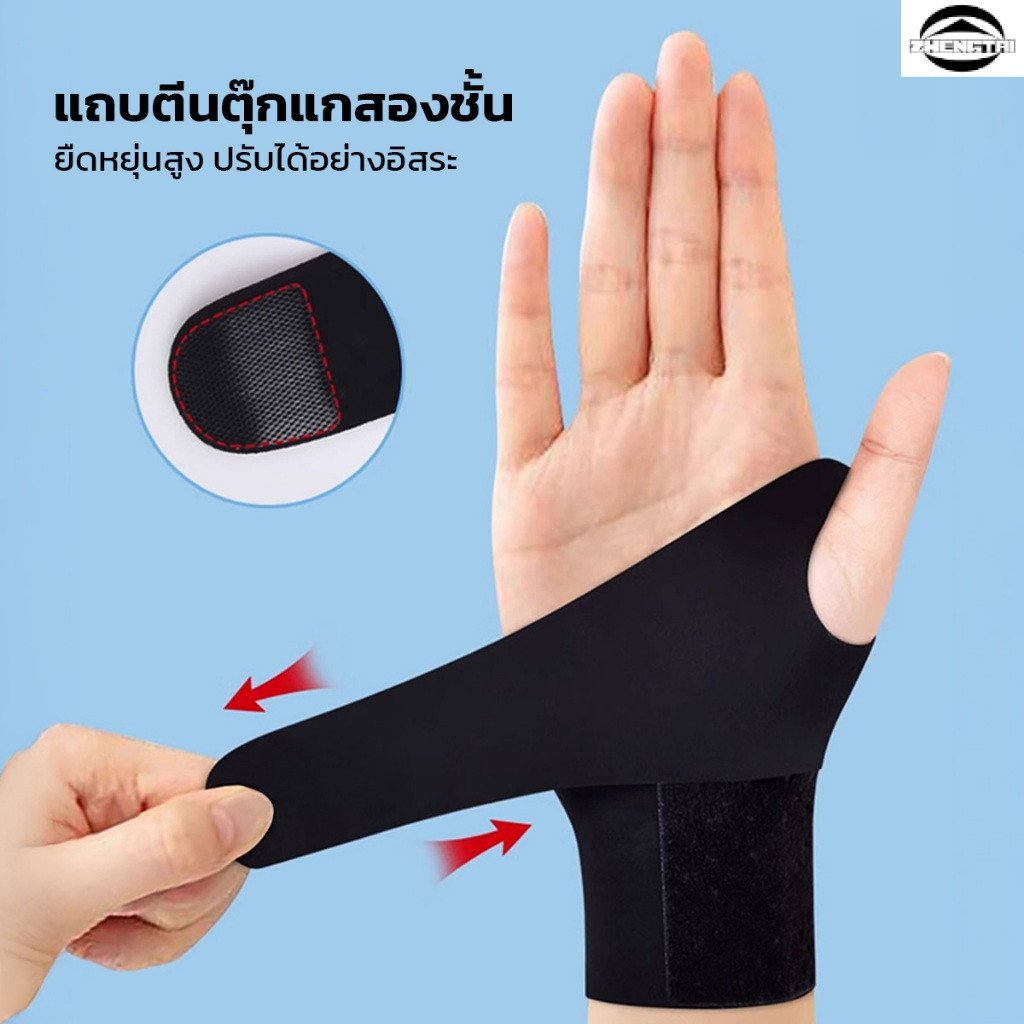 สายรัดข้อมือป้องกันการบาดเจ็บจากการเล่นกีฬาชิ้นนี้ ออกแบบมาเพื่อทำหน้าที่เป็นอุปกรณ์พยุงข้อมือ ช่วยรองรับข้อมือแล