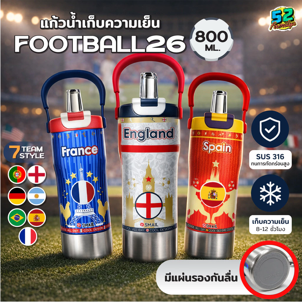 SMAIL แก้วน้ำเก็บความเย็น ความจุ 800ml ลายฟุตบอล แก้วน้ำเก็บความเย็น 12-24 ชม. ฝาปิดแน่น แก้วสแตนเลส พกพาสดวก สีสันสวย
