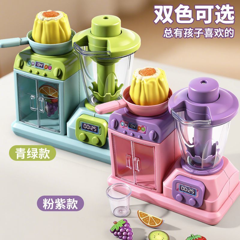 Children's Fruit Blender Toy, Playing House Toy, Girls' Juicer, Children's Fruit Juicer