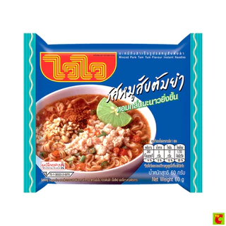 ไวไว บะหมี่กึ่งสำเร็จรูป รสหมูสับต้มยำ 60 ก. แพ็ค 10