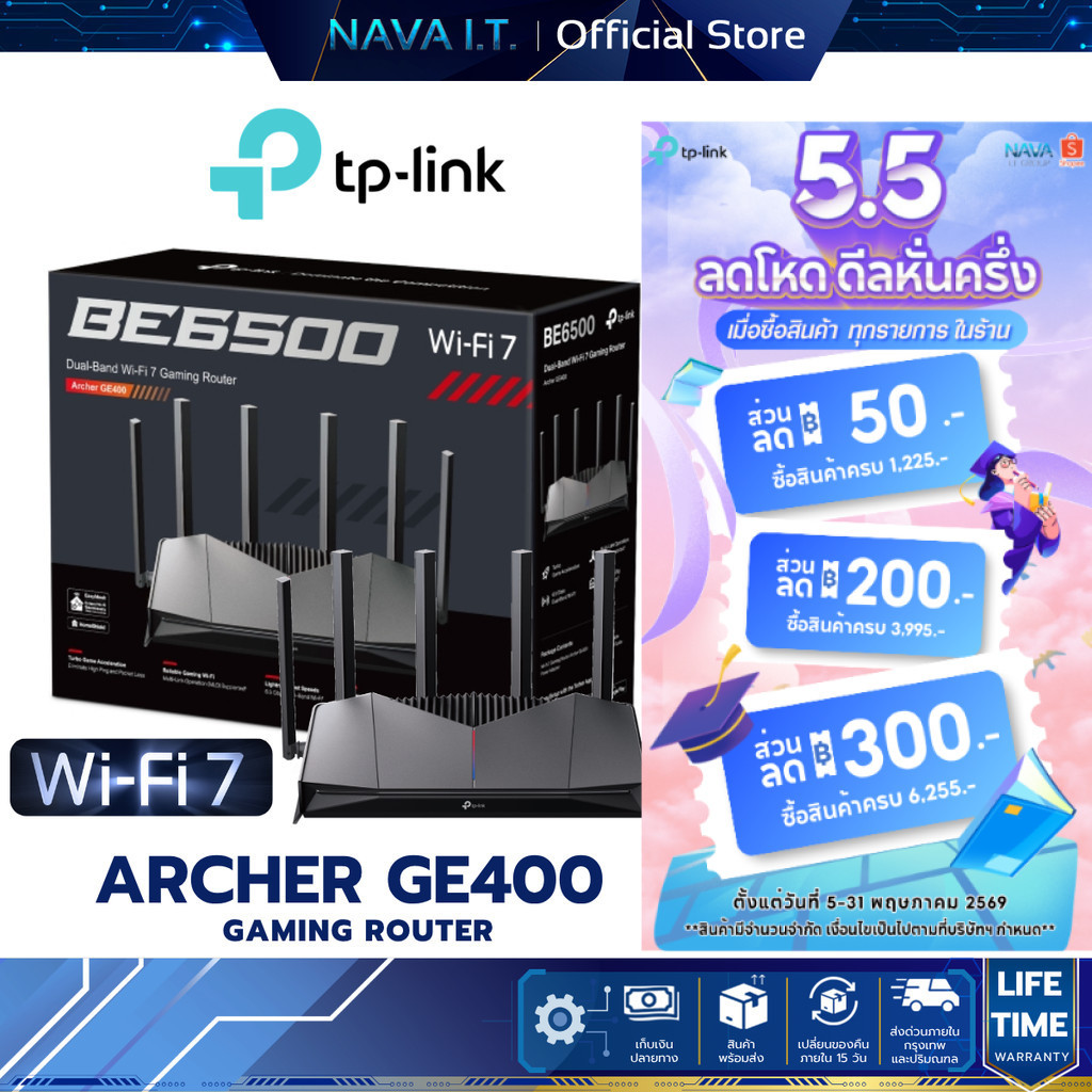 TP-LINK ARCHER GE400 Wi-Fi-7 BE6500 Dual-Band  Gaming Router รับประกันศูนย์ไทย