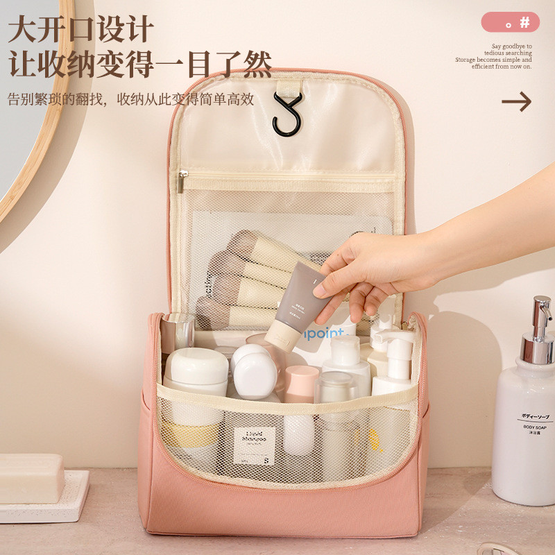 Hook Toilet Bag Portable Portable Portable Product Storage Bag Fashion Cosmetic Bag