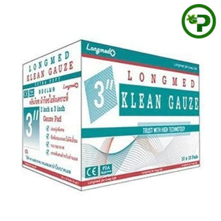 LONGMED KLEAN GAUZE ลองเมด คลีนก๊อซ ผ้าก๊อซใยสังเคราะห์ 2 นิ้ว / 3 นิ้ว / 4 นิ้ว (10 ห่อ/กล่อง)
