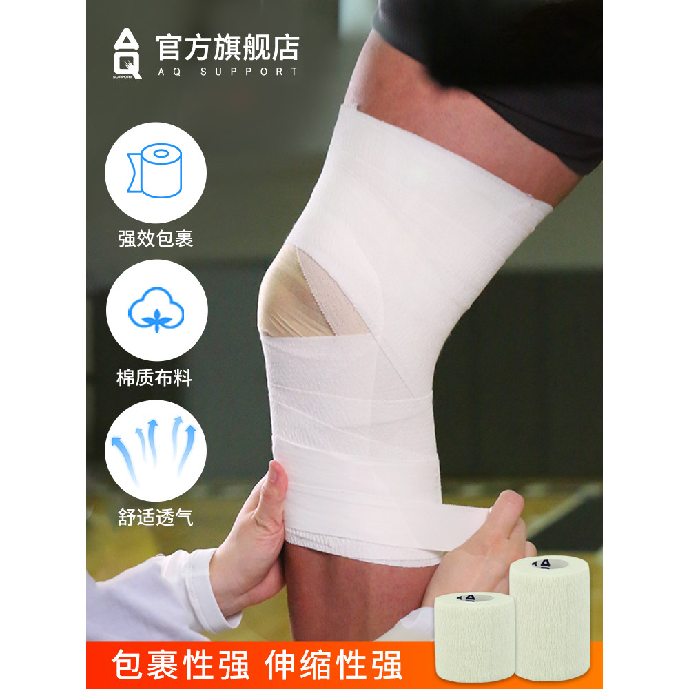 AQ Cotton Sports Tape Mens Basketball Football Injured Patch Stretching Ankle Support Bandage Elasti