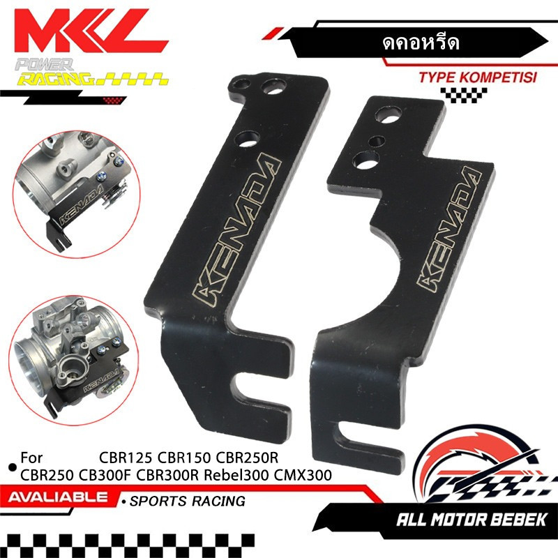 ขายึดสายคันเร่ง แต่ง สีดำ KENADA RACING สำหรับ  CBR125 CBR150 CBR150R CBR250R CBR250 CB300F CBR300R Rebel300 CMX300