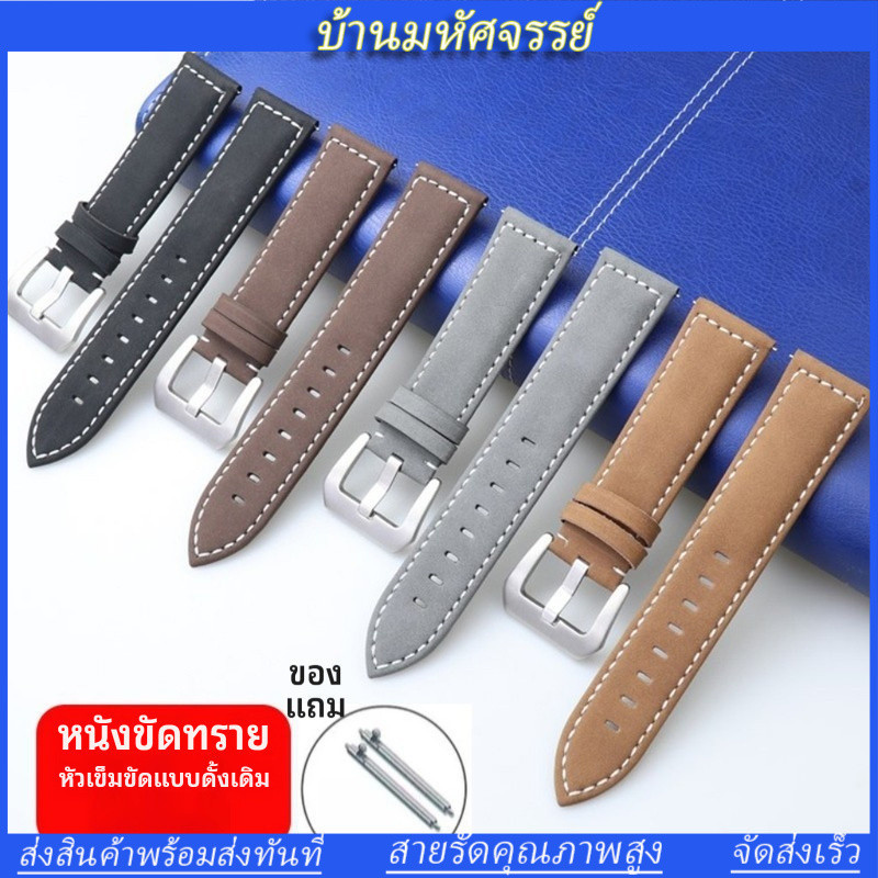 ใช้กับ PANERAI TISSOT LONGINES Quick Release Matte Crazy Horse Leather Watch Strap Replacement Watch