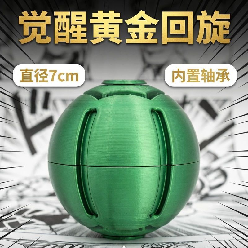 jojo steel ball run Gyro Zeppeli gyro ball jojo cosplay anime