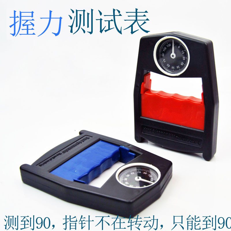 Grip Strength Grip Strength Gauge นักเรียนมัธยมต้น Grip Strength Test Reference Gauge การวัดความแข็ง