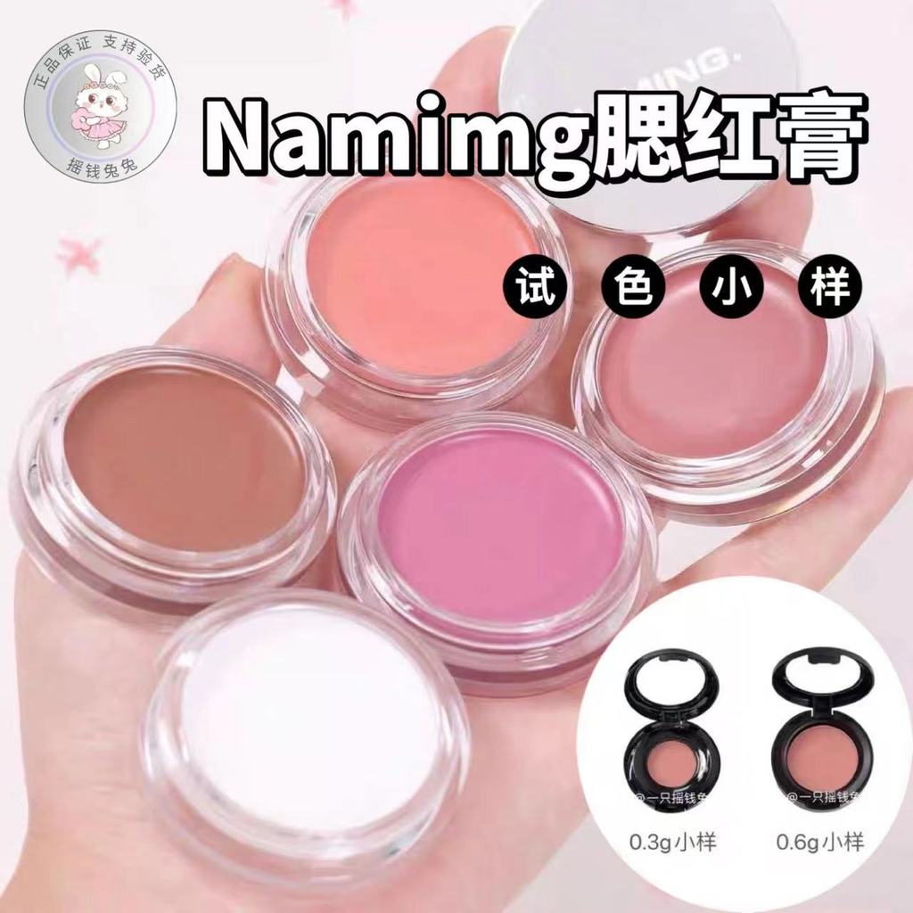 Naming สินค้าใหม่ Lip Cheek Dual-Use Multifunctional Blush Cream ตัวอย่างสี Test Highlighter Brighte