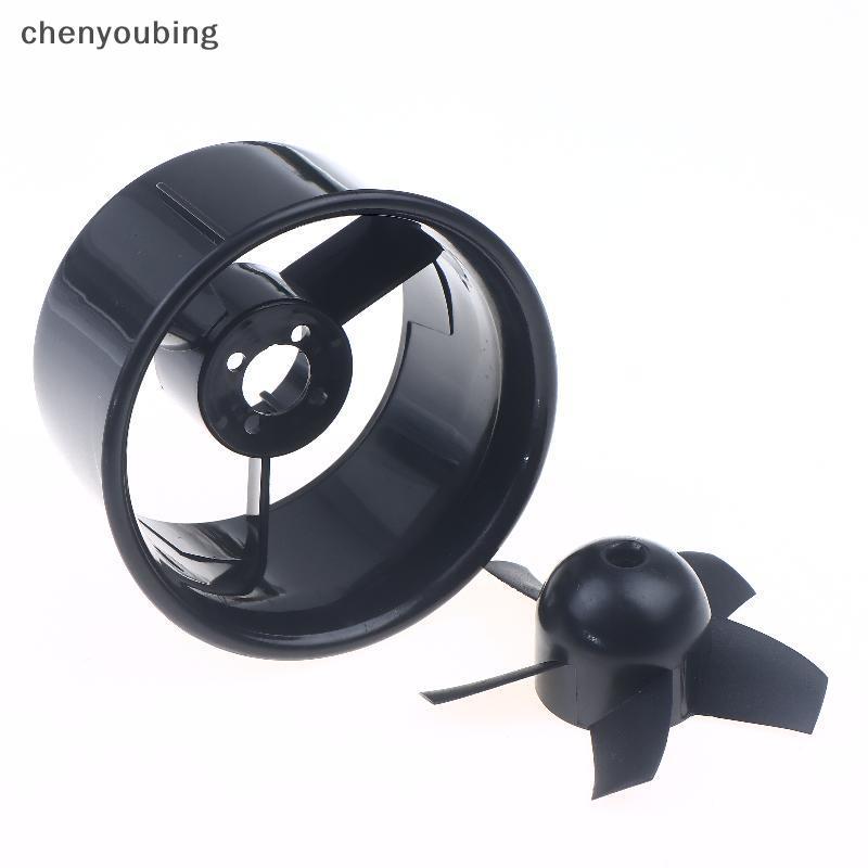 [chenyoubing] ท่อพัดลม 64 มม. 5-de ไม่มีมอเตอร์สําหรับ RC EDF Jet เครื่องบินชิ้นส่วนของเล่นติดตั้ง 3