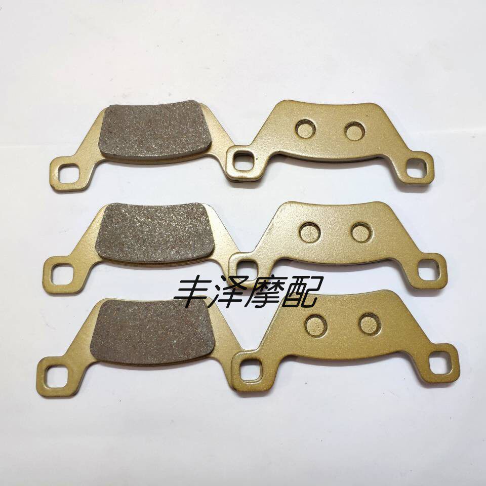 เหมาะสําหรับ Kwangyang ATV MXU 500/500i {10-11 ปี} MXU700i ผ้าเบรคหน้าและหลัง 14 ปี