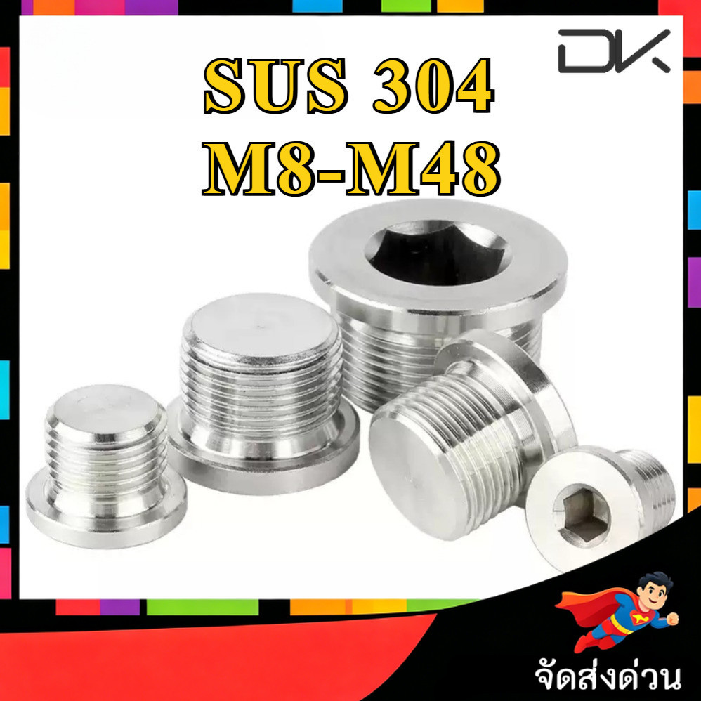 304 สแตนเลสซ็อกเก็ตหกเหลี่ยมพร้อมปลั๊กซีลแหวน ED หน้าแปลนปลั๊กน้ํามันปลั๊กคอปลั๊กลวดปลั๊กสกรูหัว Stu