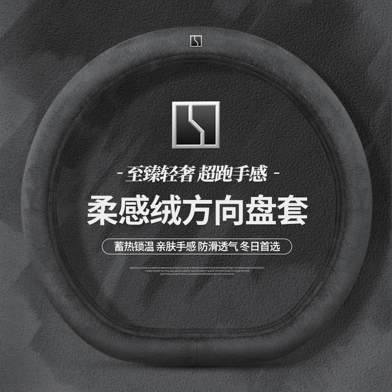 Krypton 7X Krypton 007GT ฝาครอบพวงมาลัยเฉพาะ Krypton 007 001 009 Krypton x MIX Plush Grip Cover