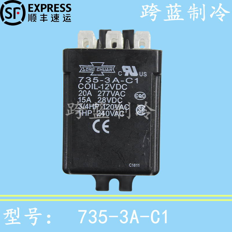 ยี่ห้อใหม่ 730-3A-C1 Matsukawa Power Relay 12VDC 20A 8 Pins