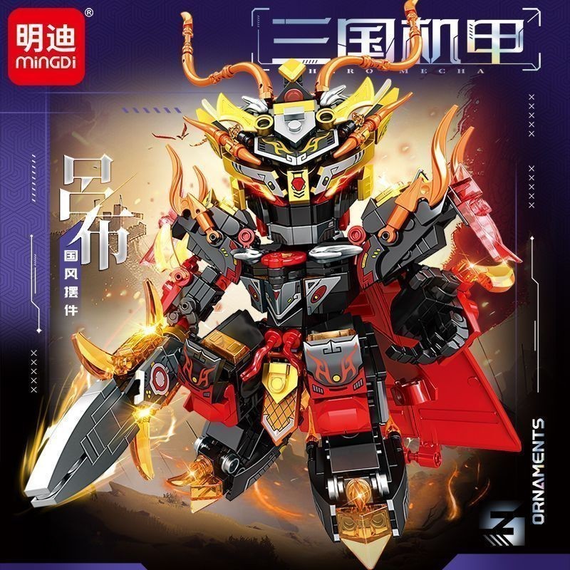 Influencer Mecha สามก๊ก Lu Bu Guan Yu Zhao Yun ประกอบอาคารบล็อกตกแต่ง Cool ของเล่นเด็กของขวัญวันเกิด