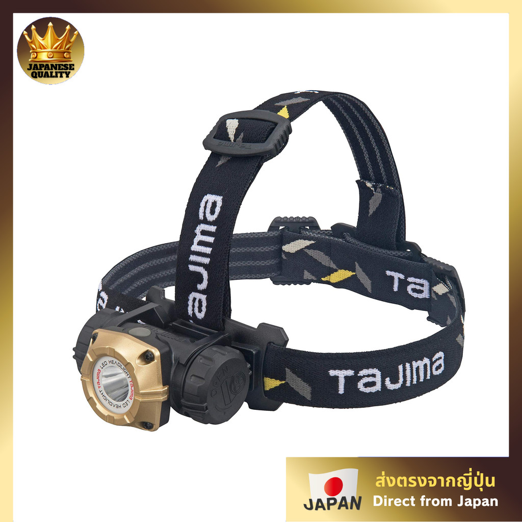 ไฟฉายคาดหัว LED Tajima รุ่น M501D ความสว่างสูงสุด 500 ลูเมน [LE-M501D] ถอดหัวได้พร้อมแม่เหล็กแรงสูง 
