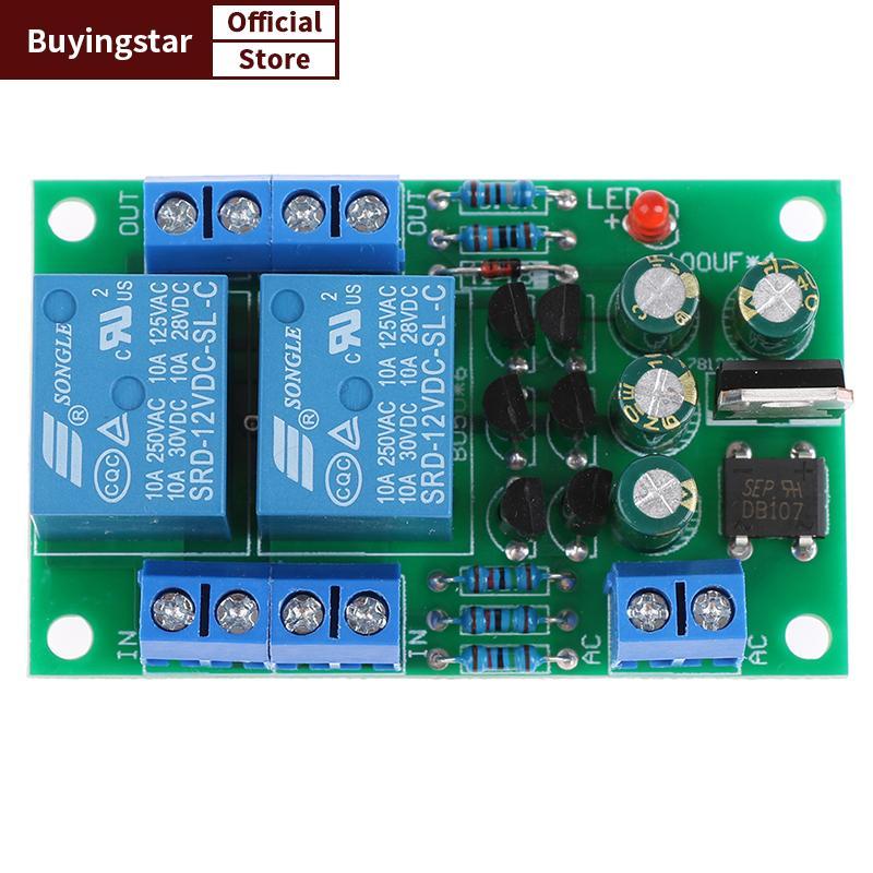 ZCX ลําโพงเสียงป้องกัน Boot Delay DC ป้องกันชุด DIY คู่ช่อง VO