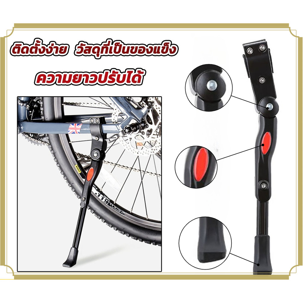 ขาตั้งจักรยานแบบปรับได้ ขาตั้งอลูมิเนียมอัลลอยด์ ปรับความสูงได้
