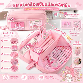 COD กระเป๋าดินสอ 5 ชั้น ความจุใหญ่ ลายการ์ตูน น่ารัก กระเป๋าเครื่องเขียนสำหรับนักเรียน