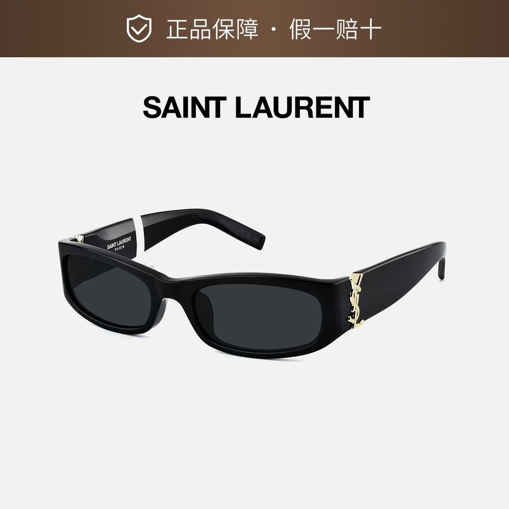 Nintendoswitch 2 YSL Saint Laurent แว่นตากันแดดผู้หญิงสไตล์ใหม่ High-End แว่นตากันแดด Cool รูปสี่เหล