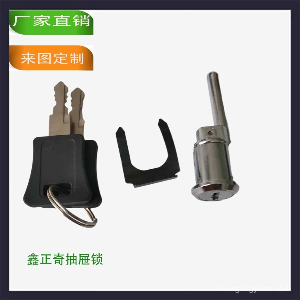 Xinzhengqi ลิ้นชักโต๊ะแฟ้มตู้ล็อค Tri-Link Upper World ตู้เฟอร์นิเจอร์ Link Lock V7KA
