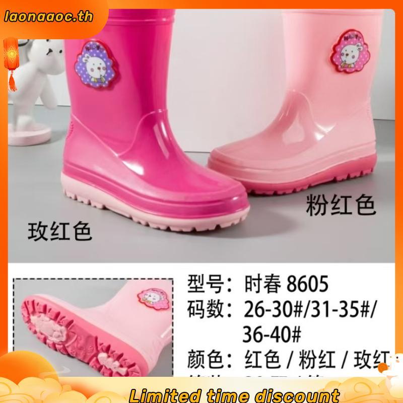 (ยกโหล/ 12 คู่) รองเท้าบูทเด็ก Prado Gang สีสันสดใส รองเท้าบูท น่ารัก