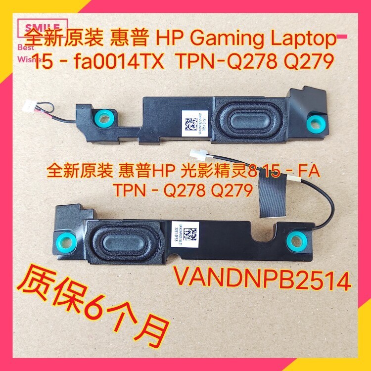 HP Light Shadow Fairy 8/9 15-FA TPN-Q278/Q279 ลําโพง N13315-001