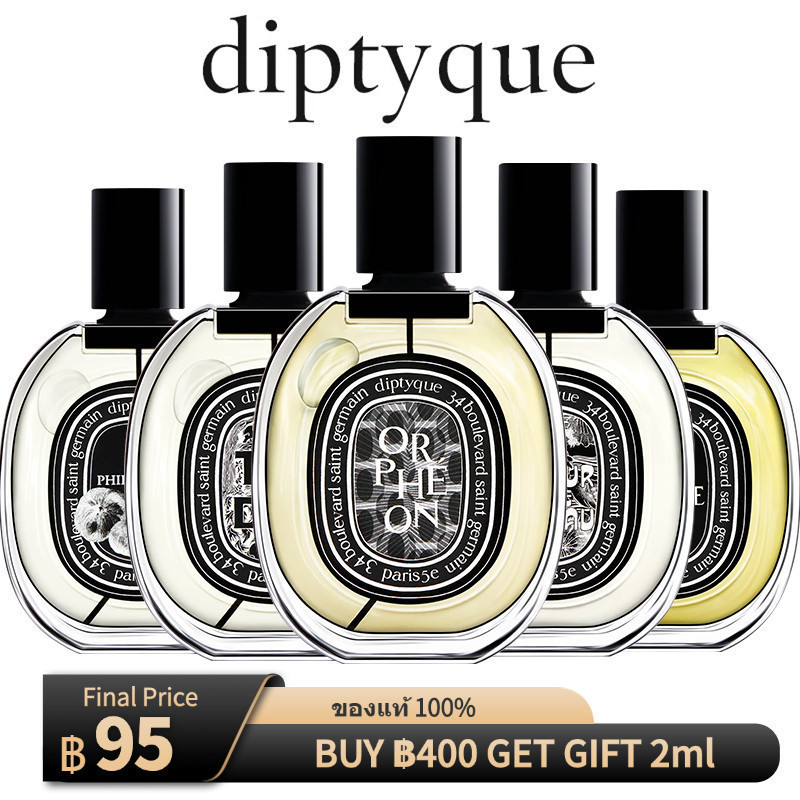 🎁ของแท้  Diptyque  L'Eau Papier Orphéon Eau de Parfum & Fleur de Peau & Tam Dao &  L'Eau Papier & Ph
