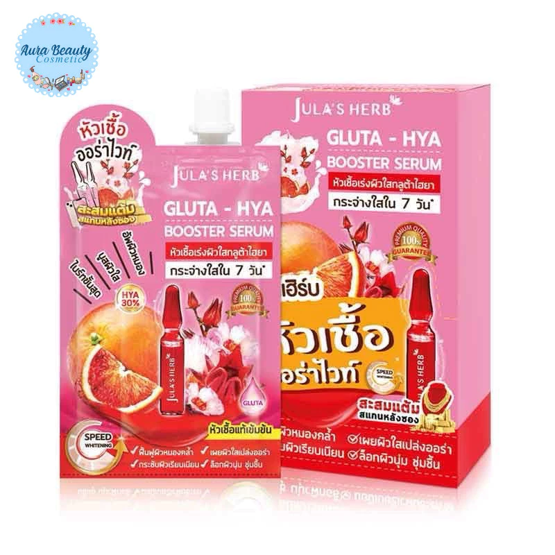 (6ซอง/กล่อง) Jula’s Herb ซองสกินแคร์ (แตงโม มะรุม ดาวเรือง ลำใย มะม่วง แครอท ขิงดำ คุชชั่น) บำรุงผิวหน้า thumbnail 7