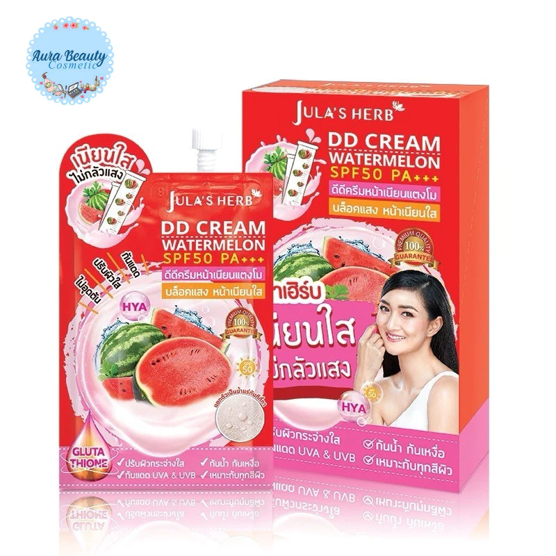 (6ซอง/กล่อง) Jula’s Herb ซองสกินแคร์ (แตงโม มะรุม ดาวเรือง ลำใย มะม่วง แครอท ขิงดำ คุชชั่น) บำรุงผิวหน้า thumbnail 8