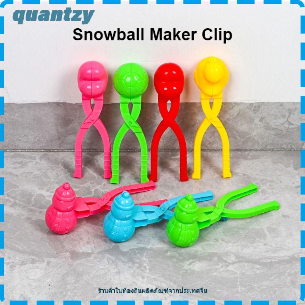 QUANTZY หัวใจเกล็ดหิมะเป็ดรูปร่างคลิปแหนบ, Multistyles กลางแจ้ง Snowball Maker คลิป, ต่อสู้พลาสติกกีฬาของเล่นเด็กผู้ใหญ่