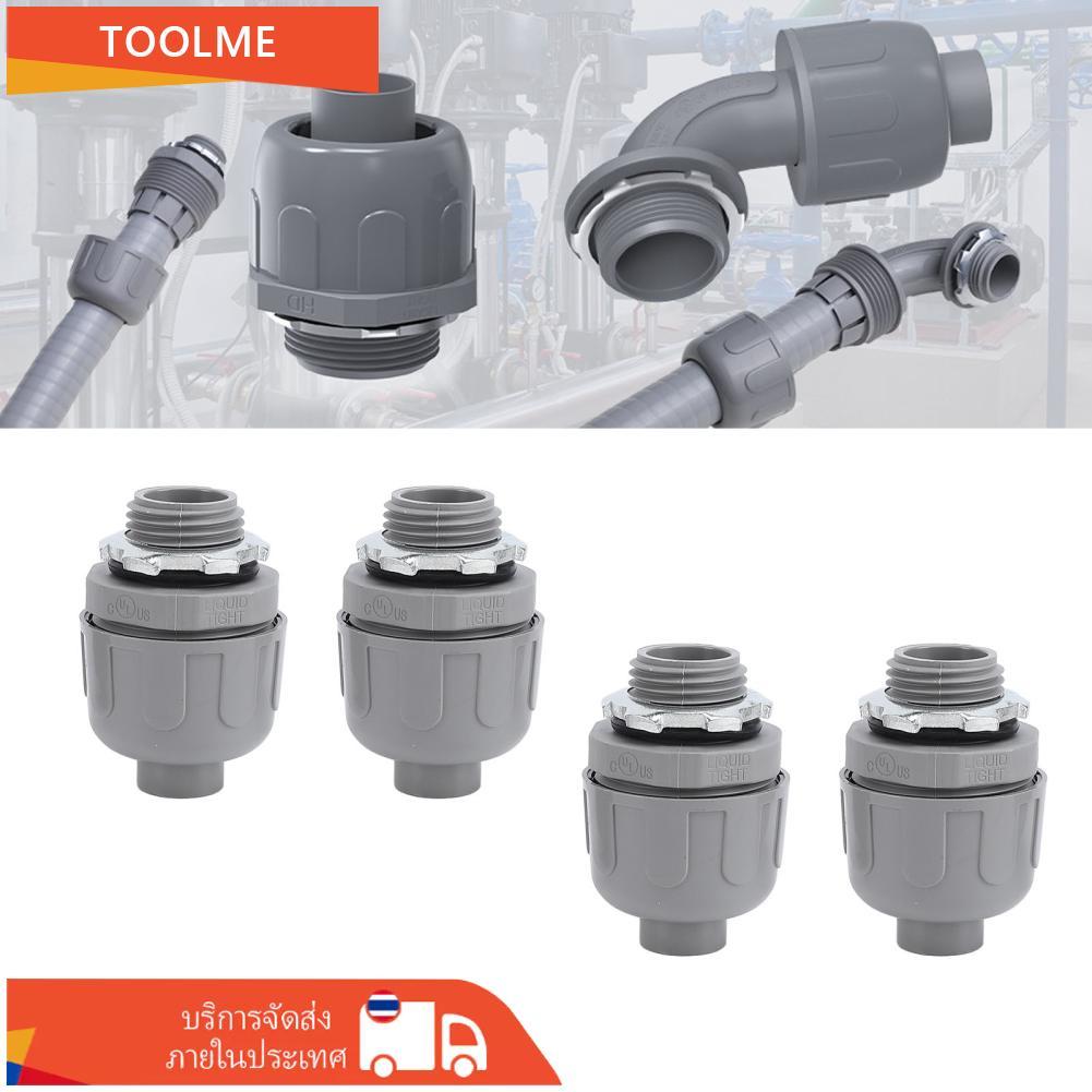 ขั้วต่อท่อร้อยสายของเหลวแน่น 1/2 นิ้ว NPT ไนลอน 6 กระแทกสถานที่ก่อสร้างอุปกรณ์ไฟฟ้า