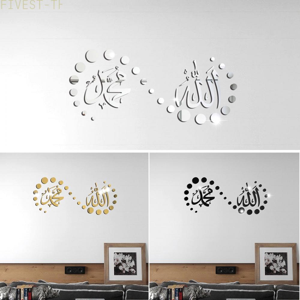 ⭐FIVESTARS⭐Contemporary Acrylic Wall Art Decor featuring Allah Muhammad Islamic Calligraphy