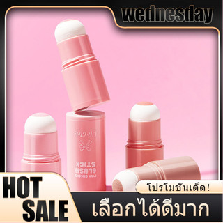 WED บลัชออนแท่งหัวฟองน้ำขยายได้ เนื้อแมตต์ ปัดแก้มเนียนติดทน ใช้ง่ายแม้มือใหม่