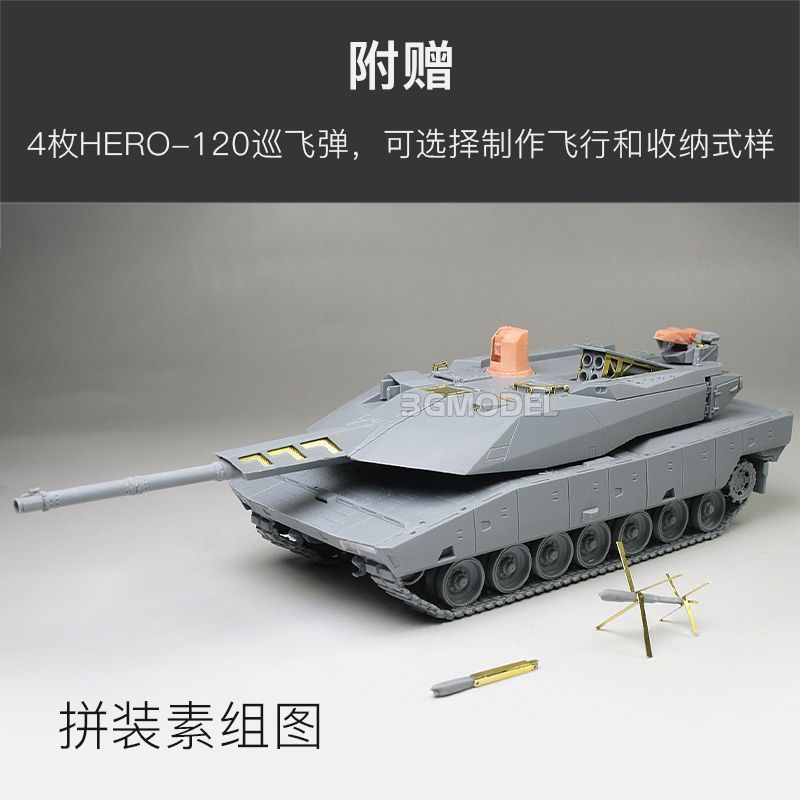 S3G โมเดล Wasp Assembled Chariot VS720029 รถถังรบเยอรมัน KF51 Panther Deluxe Edition 1/72