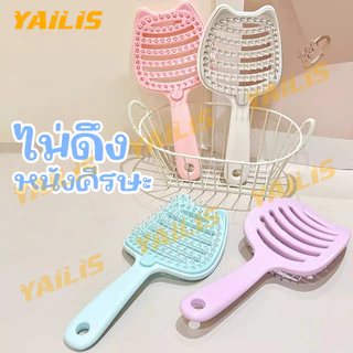 หวียกโหนกสูงรุ่นฮิต แบบซี่โครงใหญ่ ฟังก์ชันทำความสะอาดตัวเอง เพิ่มวอลลุ่ม นวดหนังศีรษะ