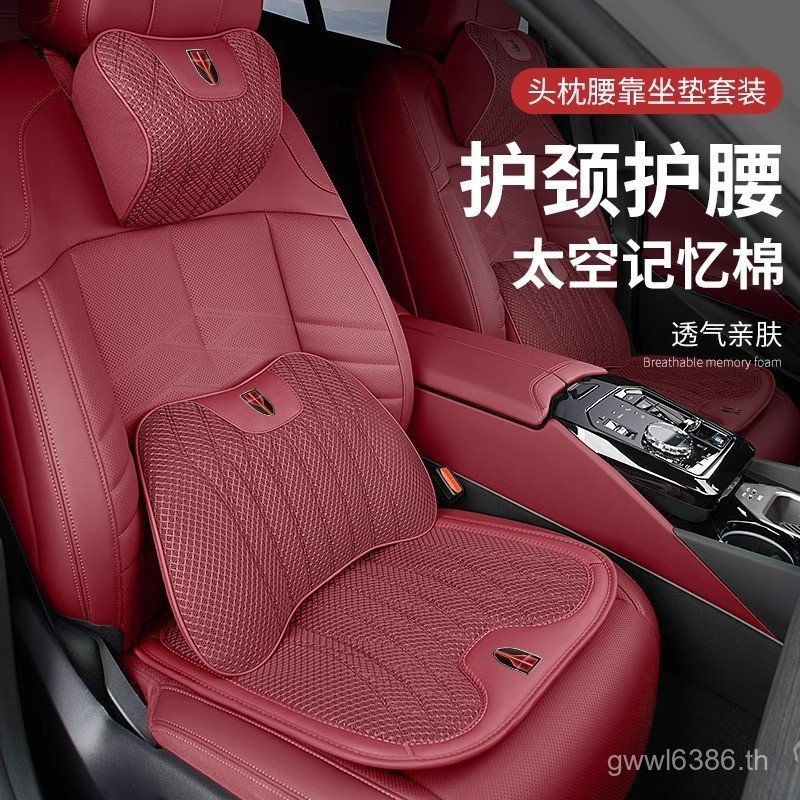 Red Flag e-qm5hs5 Ice Protection h5 Car Seat Cushion เหมาะสําหรับ hs7 คอ hs9 หมอนผ้าไหม h9 หมอน Lumb