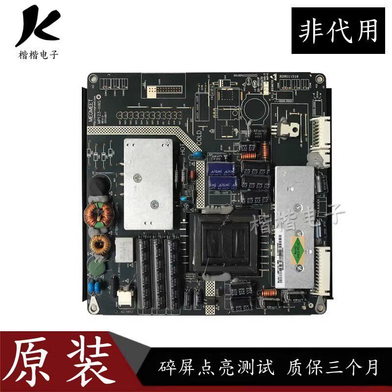 Haier LE32G7500C LE32S3500H LCD TV Power Board MP123-NWS AMP123-NWS