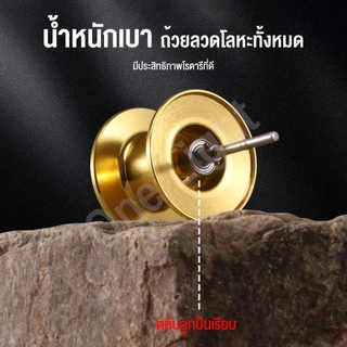 รอกหยดน้ํา รอกหยดนํ้า รอกเบส รอกเบท แรงลาก 10 กก. 7.2:1 รอกเบสตีไกลๆ รอกตกปลา ฟรีเหยื่อตกปลา