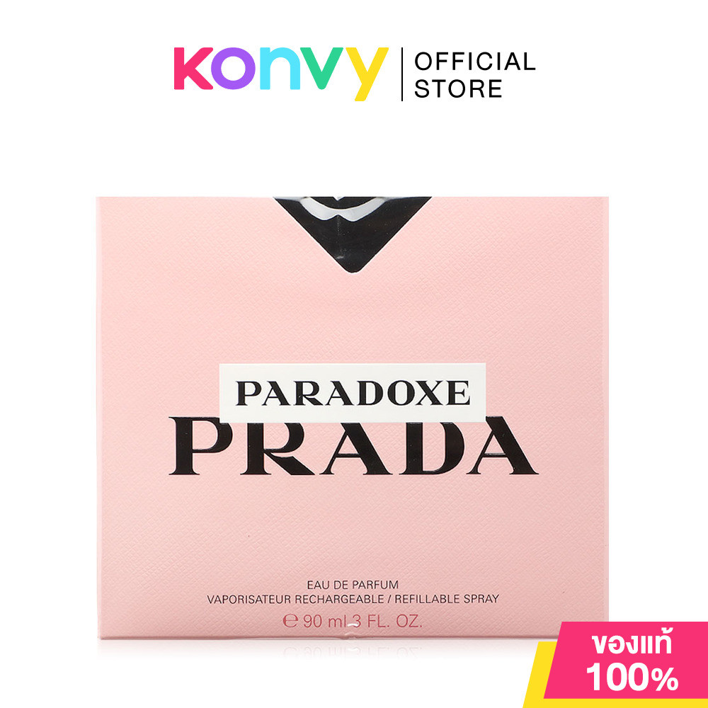 Prada Paradoxe EDP [30ml/50ml/90ml] น้ำหอมปราด้าสำหรับผู้หญิง ผสานกลิ่นแนว Floral และ Amber อย่างลงตัว (ของแท้ 100%)
