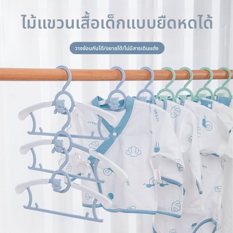 การ์ตูนการ์ตูนไม้แขวนเสื้อเด็กหดได้กันลื่นเหมาะสําหรับทารกแรกเกิดกับเด็กขนาดใหญ่ใช้แขวนเสื้อผ้าที่บ้านคุณภาพสูง-ล97