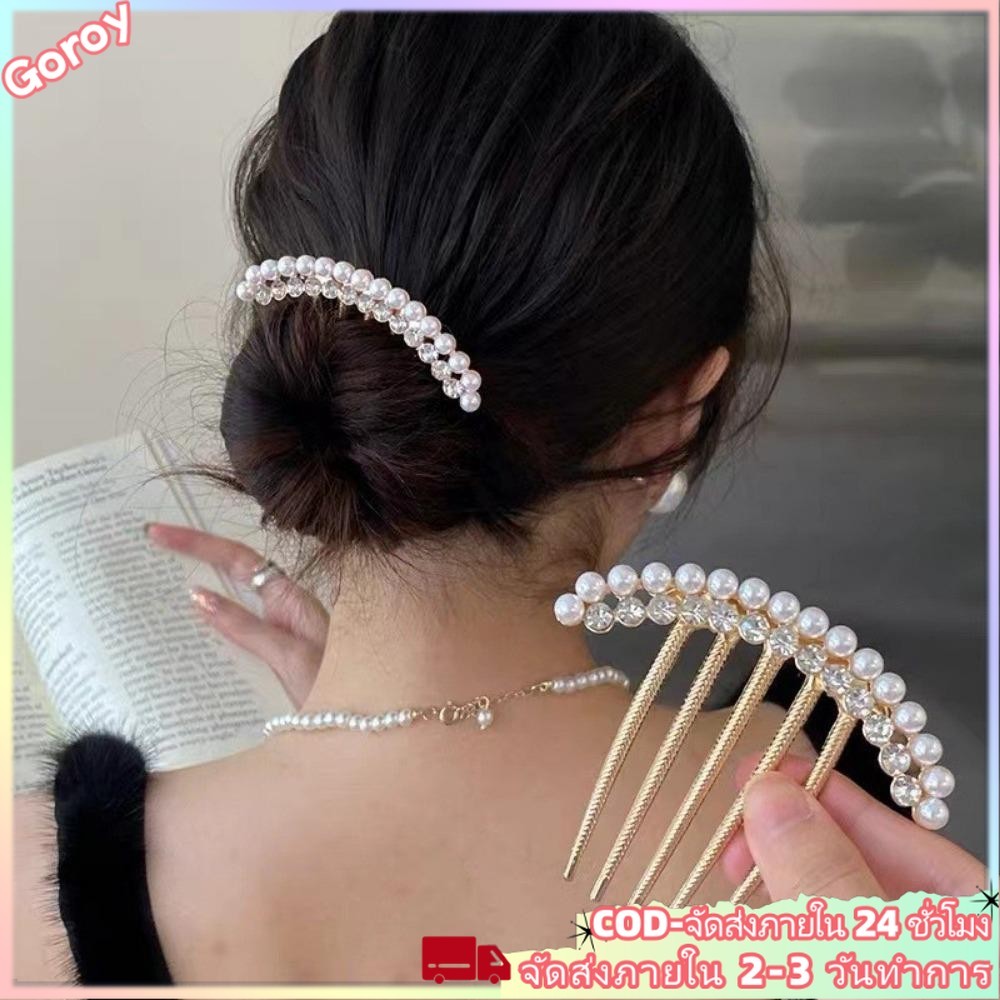ผู้หญิง fashio elegant sparking หวีผมเจ้าสาว Hairpin สไตล์โบราณใส่หวี Headwear