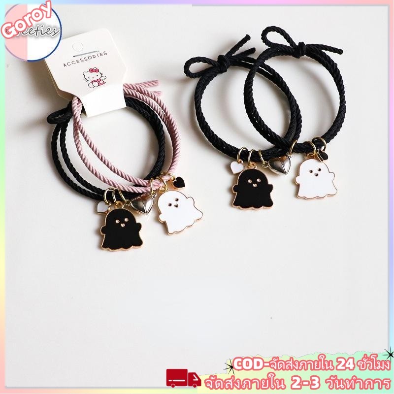 2ชิ้นคู่แฟชั่นการ์ตูนสีดําสีขาวผีจี้สร้อยข้อมือวันวาเลนไทน์แฟนของขวัญ