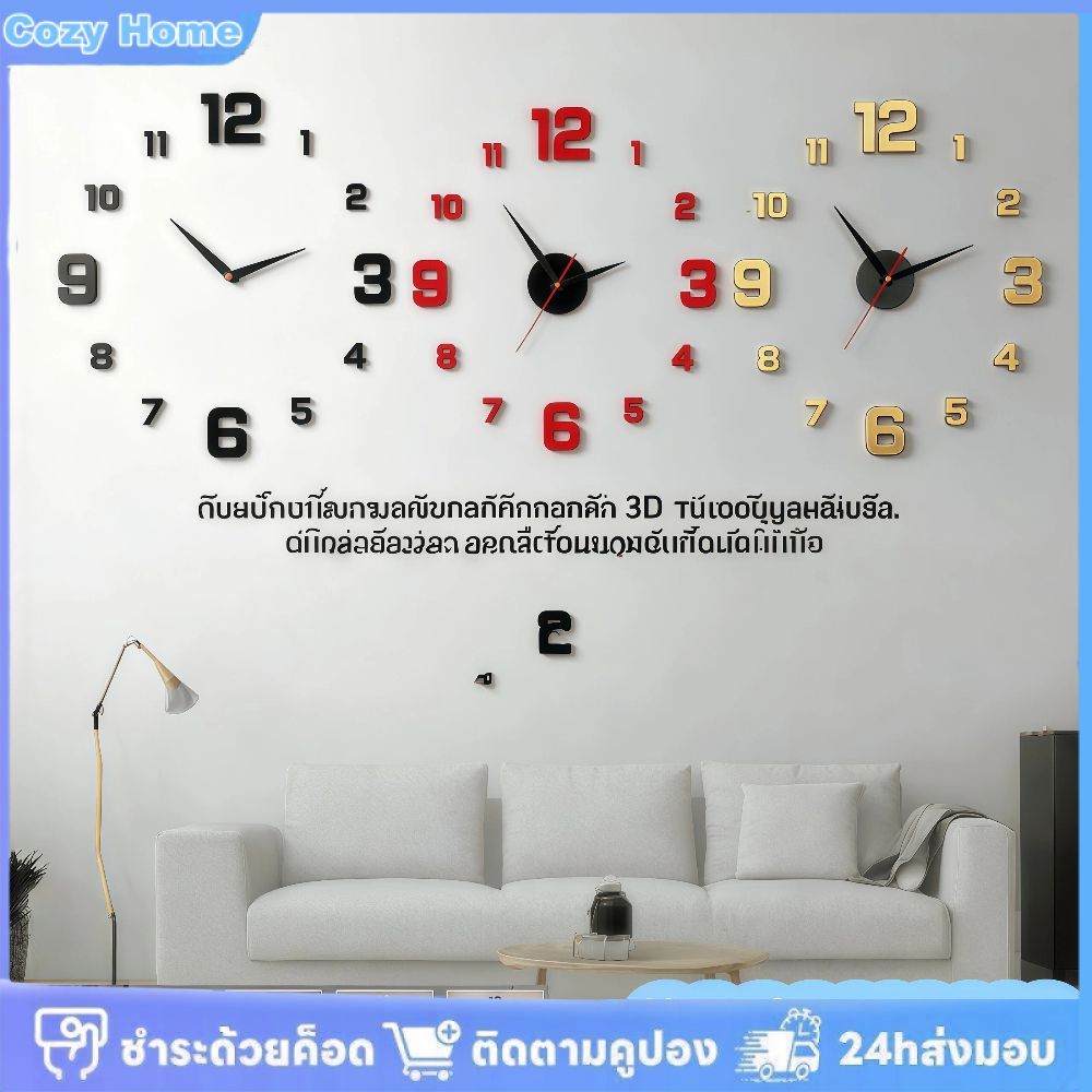 สติกเกอร์ติดผนังแบบไม่ต้องเจาะรู นาฬิกาดิจิตอล 3 มิติ DIY นาฬิกาเงียบ เรียบง่าย สำหรับตกแต่งบ้าน