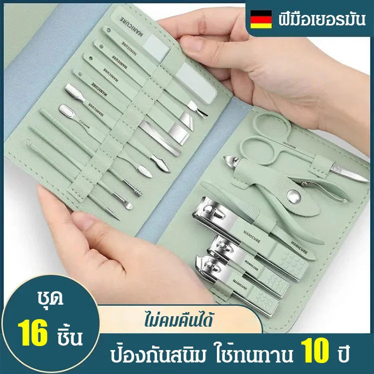 ชุดกรรไกรตัดเล็บสแตนเลส ที่ตัดเล็บพร้อมตะไบ มีดทำความสะอาดปลายคู่ กรรไกรตัดเล็บใหญ่ พกพาสะดวก สีเขียว