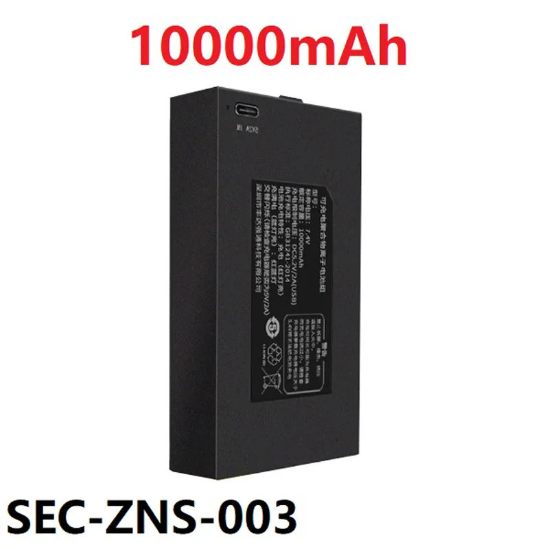 ZRTZ 0 รอบ 7.4V 10000mAh SEC-ZNS-003 PP+P+P- แบตเตอรี่ล็อคประตูอัจฉริยะลิเธียม