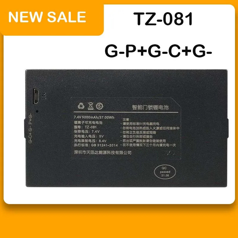 ZRTZ 0 รอบ 7.4V 4200mAh-5000mAh แบตเตอรี่ลิเธียมสมาร์ทประตูล็อคแบตเตอรี่สําหรับ TZ-081 GP + G-C + G-
